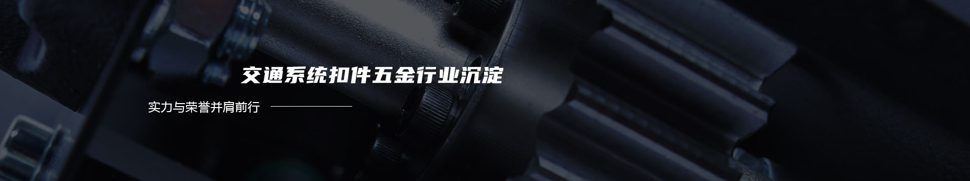 机电采购网 西安机电-西安工具-西安五金-西安五金机电-陕西五金机电-西安五金机电-陕西五金机电-电线电缆-泵阀-建筑机械-起重设备-焊接设备-减速机械-注塑机械-纺织机械-压缩机械-化工机械-建筑机械-电镀设备-焊接设备-包装设备及器材-食品机械-工程机械-安全消防器材及工程-标准件气动元件-阀门-轴承、链条、齿轮-清洗设备-机械设备安装维修-绝缘制品-机床-造纸机械-环保机械-饲料机械-粮油设备-交通设备-净化设备及工程-制冷设备-输配电及控制设备-机箱机柜-电动工具-泵-锅炉-电力设备-五金工具-发banner